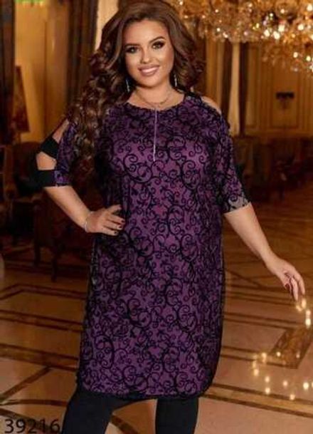 Костюм 7352535 Fabrika