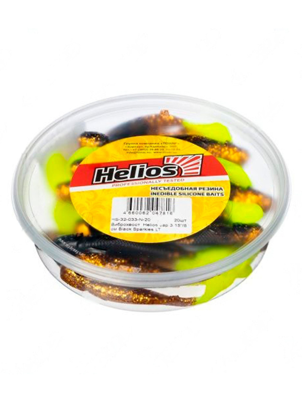 Виброхвост несъедобный Helios Jap 3.15"/8 см Black Sparkles LT 20шт. (HS-32-033-N-20)