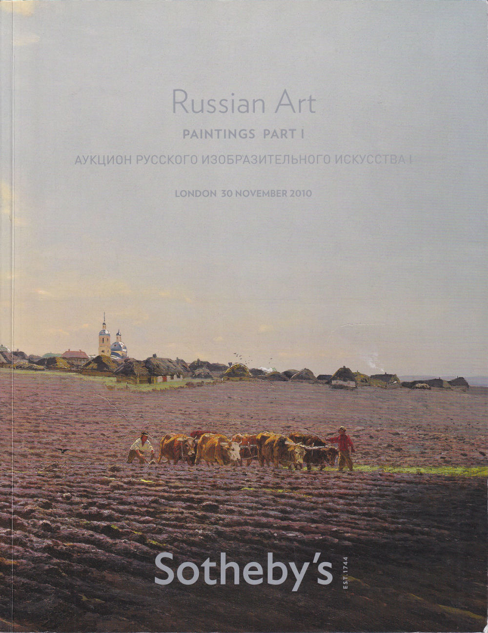 Каталог аукциона Sotheby's, Лондон, Русское искусство. Часть I от 30 ноября 2010 года