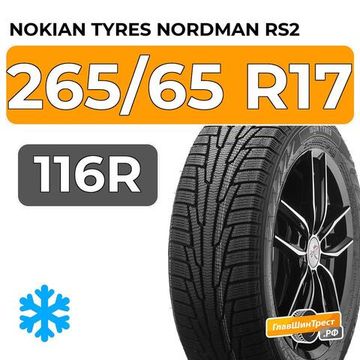 Nokian Tyres Nordman RS2 SUV 265/65 R17 116R XL