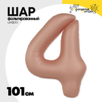 Шар фольгированный Цифра 4 101 см (Розовый)