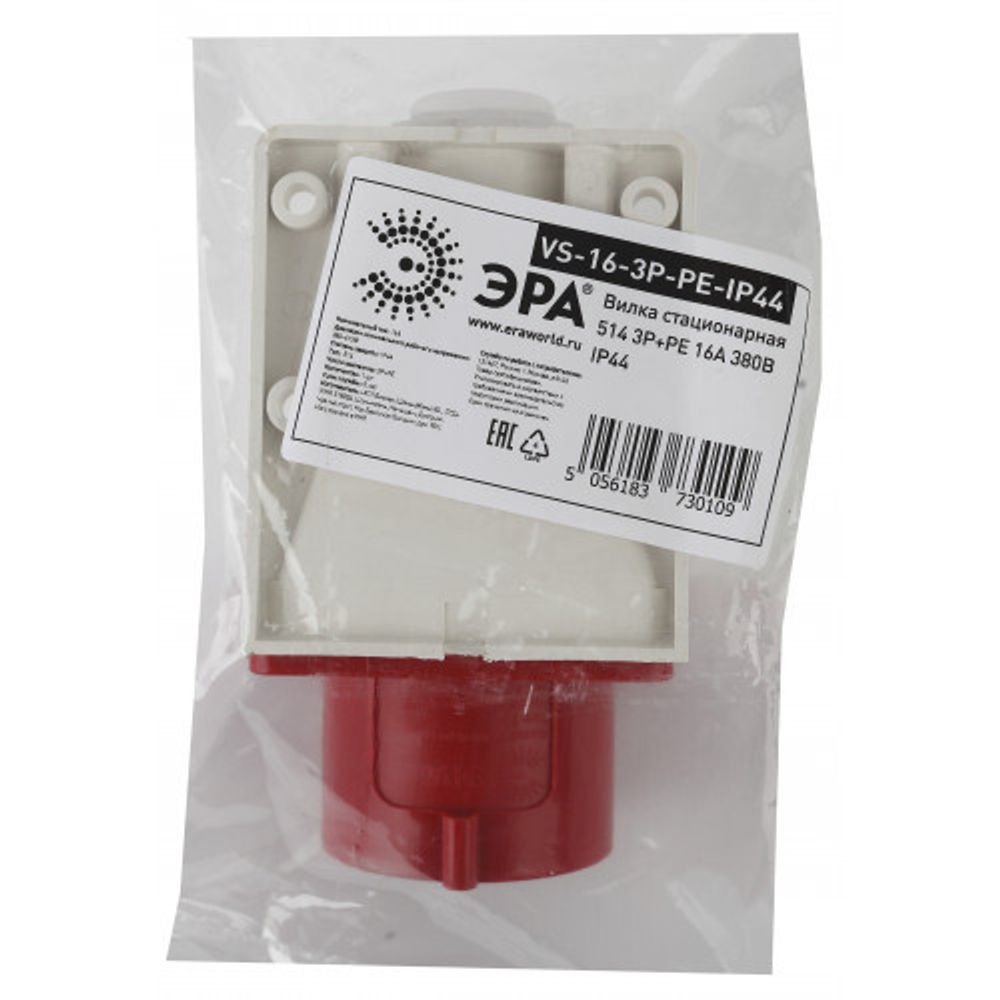 Вилка ЭРА VS-16-3P-PE-IP44 стационарная 514 3Р+РЕ 16А 380В IP44