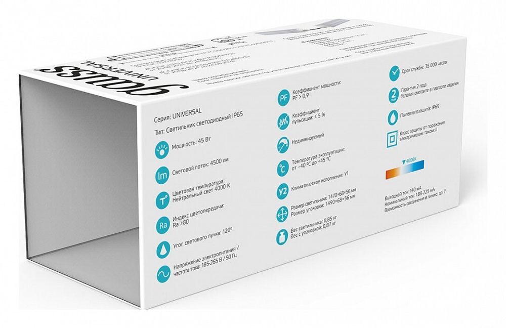 Накладной светильник Gauss UNIVERSAL 843425245