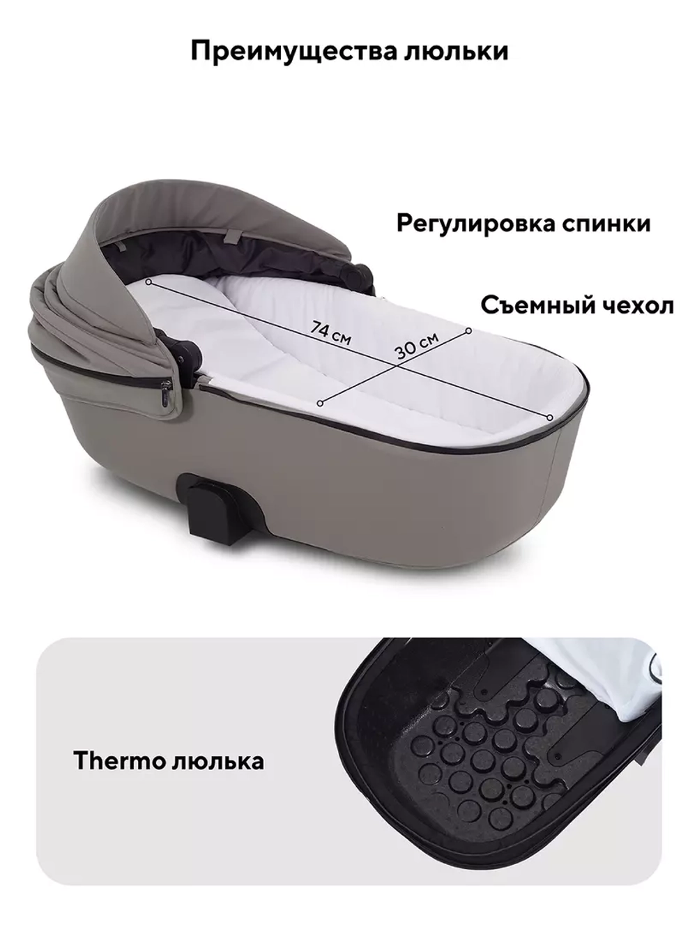 Коляска детская RANT "TEO soft" (2в1) RA121 Cloud