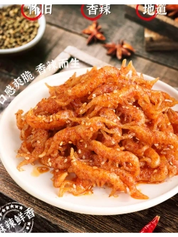 Латяо со вкусом пряного Лобстера 72 г * 10 шт