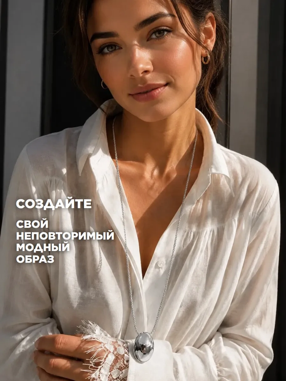 Подвеска на шею кулон длинный цепочка