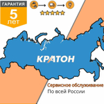 Компрессор с ременной передачей КРАТОН AC-440-50-BDV