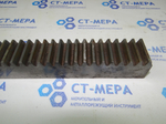 Рейка зубчатая 1К62, 1К625 1К62.11.32 длина 291 мм