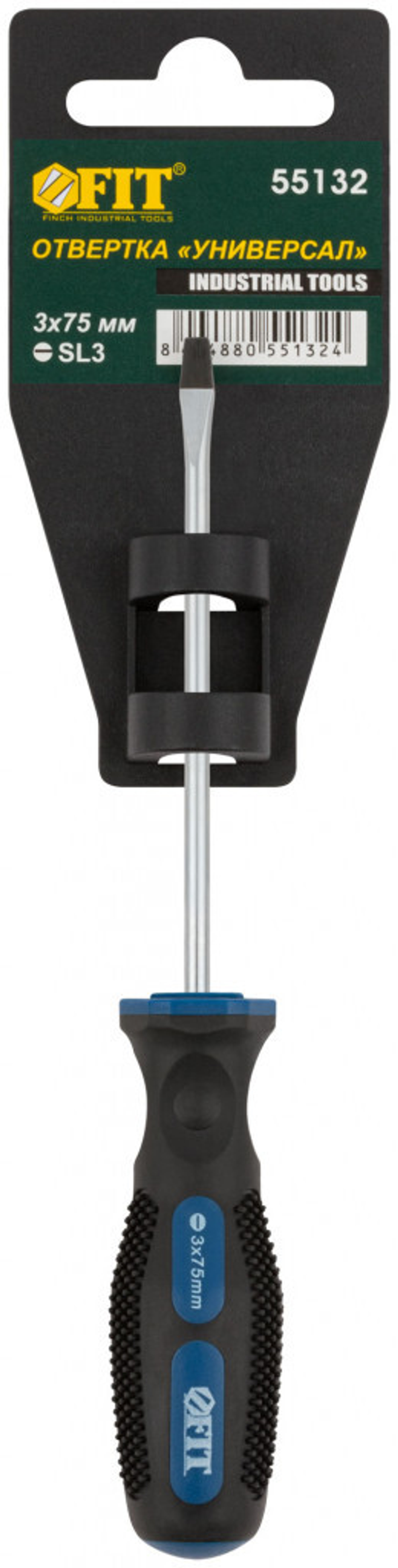 Отвертка "Универсал" CrV сталь прорезиненная ручка Профи 3х75 мм SL FIT 55132