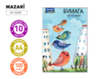 Папка для акварели А4 10л. 200г/м2 "Птицы" (Mazari)
