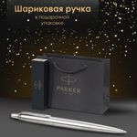 Ручка шариковая PARKER "Jotter Core Stainless Steel CT", пакет, 880892