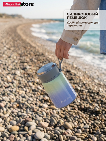 Термос для еды 530 мл. из нержавеющей стали Kamille KM 2096 с ложкой и ручкой