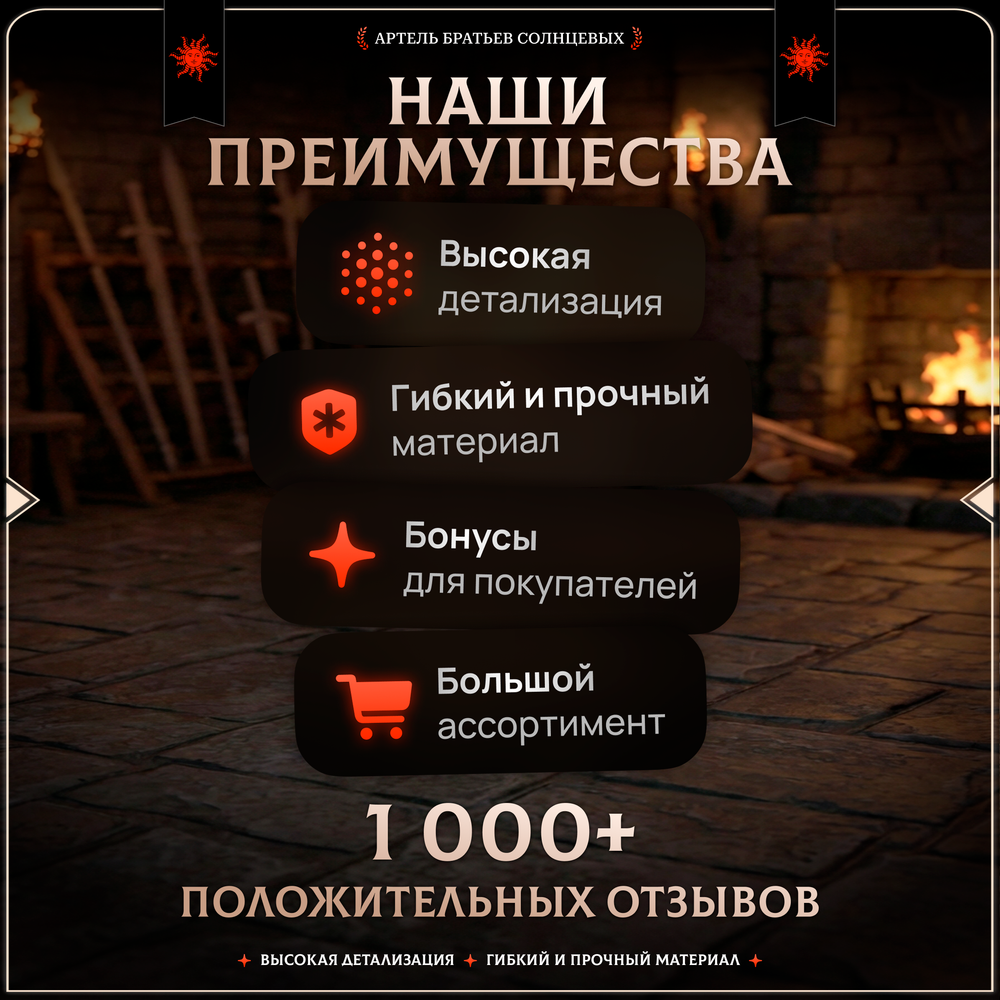Элитная Стража — Набор 5 фигурок