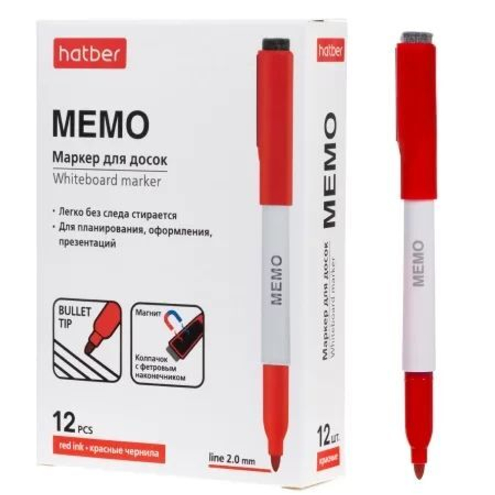 Маркер Hatber. Memo  для белой доски 2мм красный, с магнитом и губкой