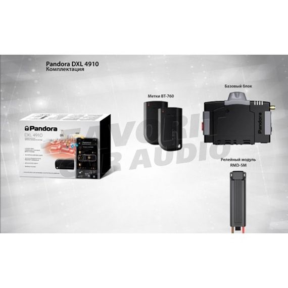 Сигнализация Pandora DXL 4910