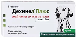 KRKA Дехинел Плюс таб. со вкусом мяса №2