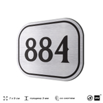 Номерок на дверь квартиры 884, для кабинета, офиса, шильдик 9 х 7 см, серебристый, Айдентика Технолоджи