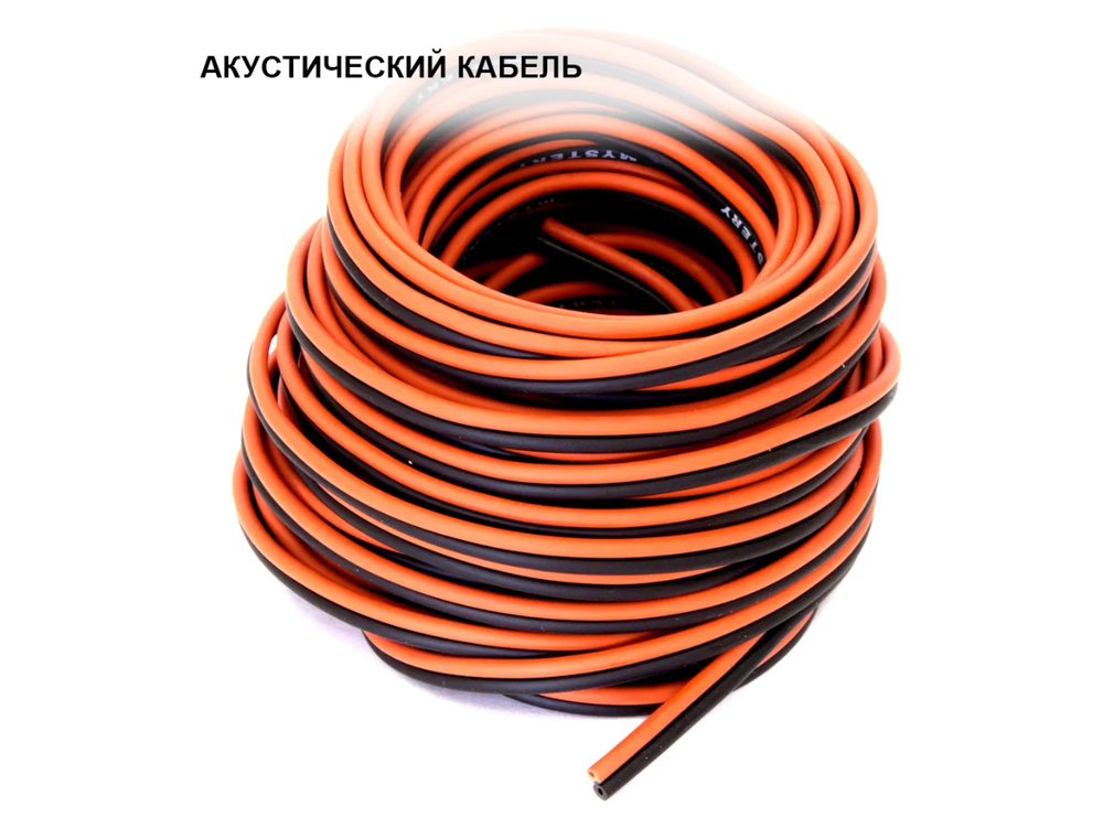 Набор для подключения 2к услителя Mystery MAK 10.2