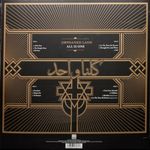 Orphaned Land / All Is One (2LP)