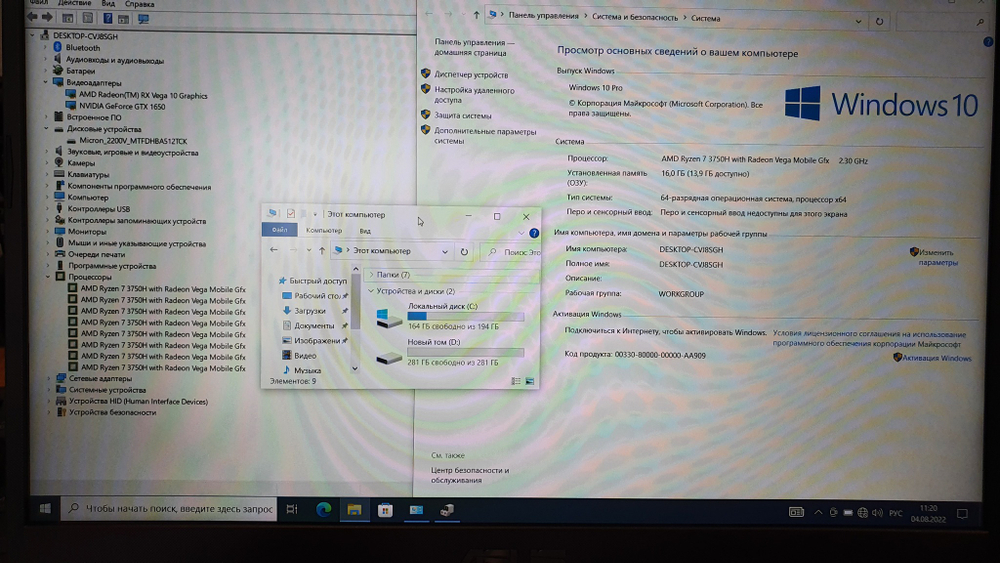 Игровой 17.3" asus i7-7/8 Gb/GTX 1050 4 Gb/FHD