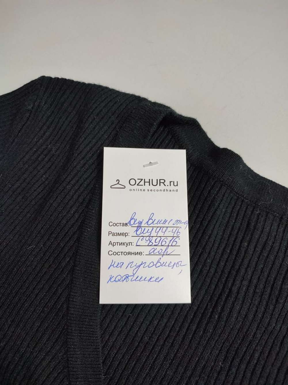 Джемпер оригинальный 44/46 размер