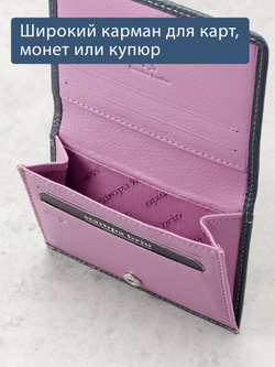 558 R - Футляр для карт и визиток с RFID защитой