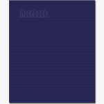 Тетрадь общая 48 листов на скрепке "Classic Design"