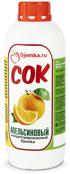 Концентрированный сок Апельсин, 1кг