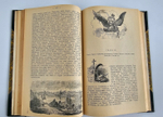 "История князя Италийского, графа Суворова-Рымникского, генералиссимуса российских войск". Н.А.Полевой. 1904 г.