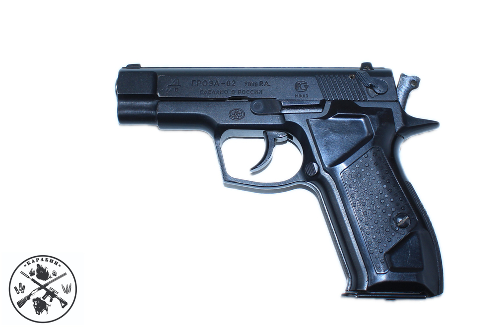 Гроза-02., к. 9мм Р.А., № 108429 (комиссия)