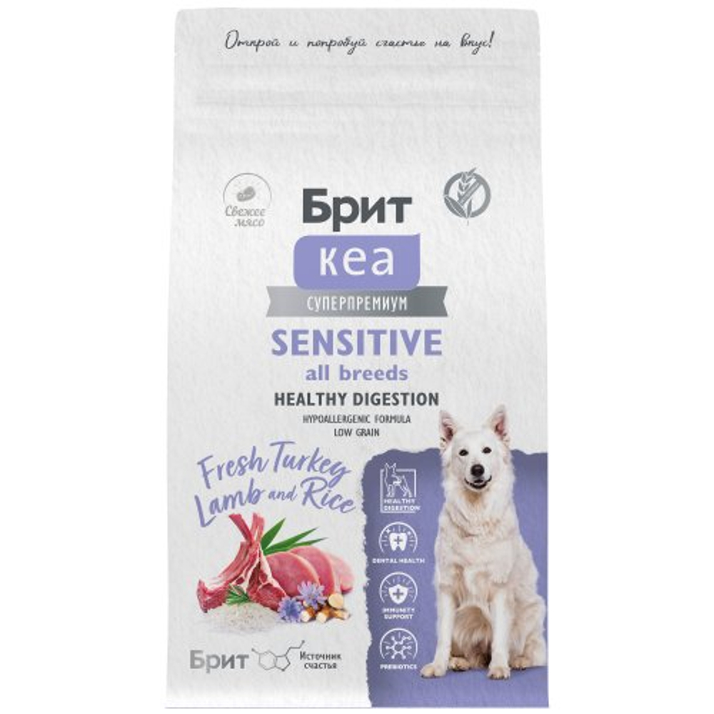 Сухой корм для собак Брит BRIT CARE Dog Adult Sensitive Healthy Digestion с индейкой и ягненком 1,5кг