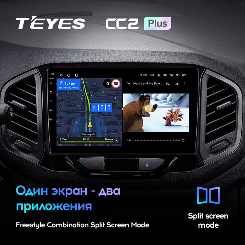 Teyes CC2 Plus 9" для LADA Xray 2015-2019