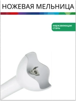 Блендер Bosch MSM6B150 тип CNHR11