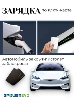 Зарядная станция для электромобиля GB/T, 7кВт, АС 220В