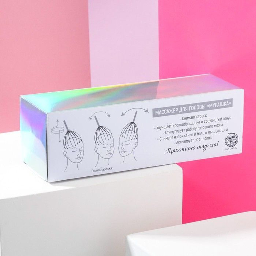 Массажер для головы «Эй, принцесса, меньше стресса» (Цвет: серебристый)