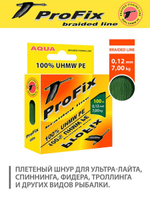 Плетеный шнур для рыбалки ProFix Olive 0,25mm 100m