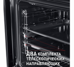 Шкаф духовой электрический MAUNFELD EOEH.5811BG