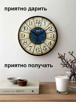 Часы настенные деревянные IDEAL "РЕТРО ДОЛИ" / Бесшумные /Интерьерные /Кварцевые, 30x30 см. Декор для дома, подарок