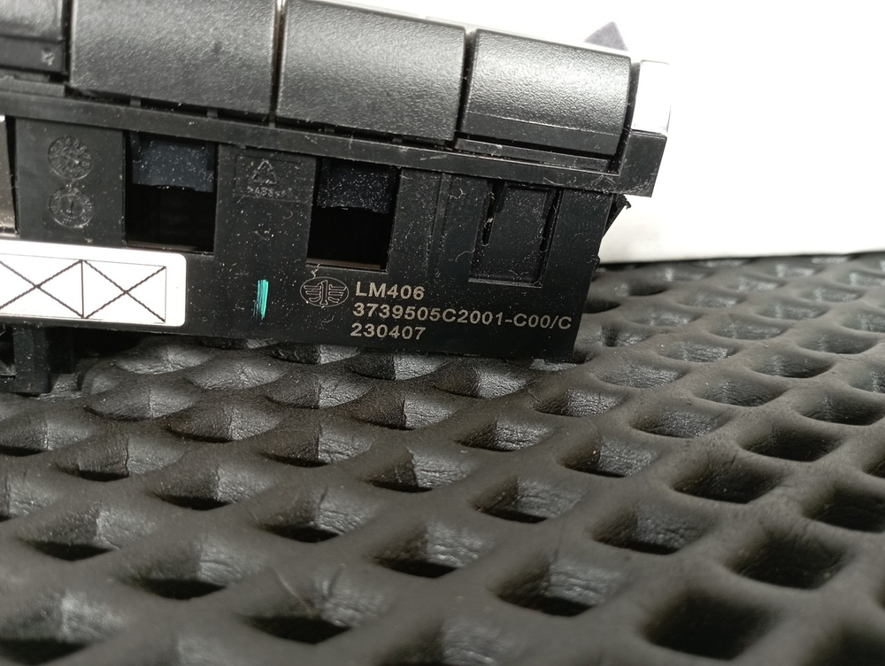 Блок кнопок 2023 г.