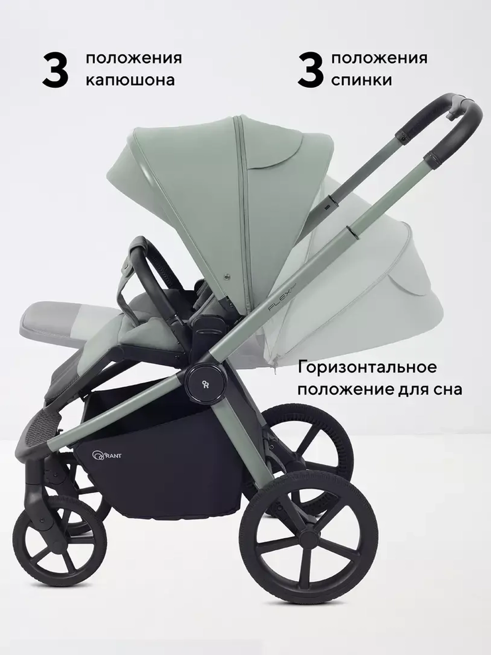 Коляска 2 в 1 Rant Flex Soft Therm
