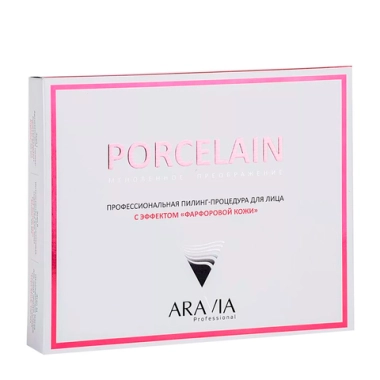 Пилинг-процедура профессиональная для лица с эффектом Фарфоровой кожи (пилинг 50 мл, сыворотка 50 мл, маска 100 мл) ARAVIA Professional
