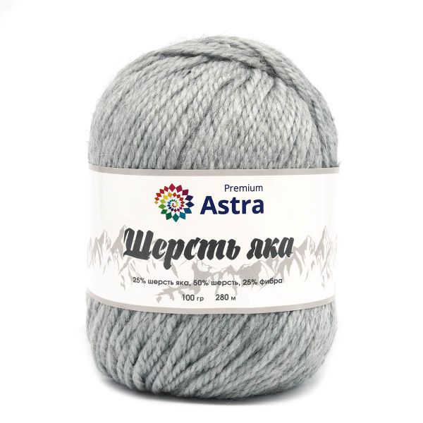 Пряжа Astra Premium (Астра Премиум) Шерсть яка / уп.2 мот. по 100 г, 120 м, 20 перламутровый