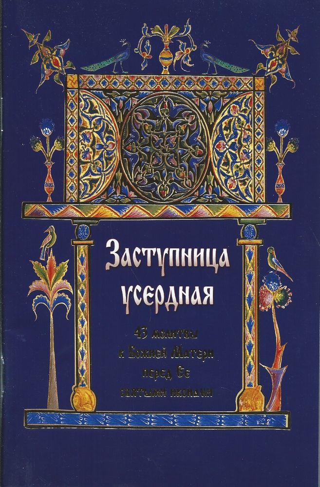 загруженное (33).jpg