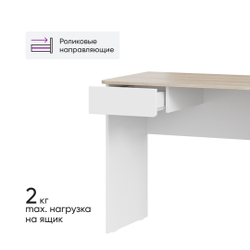 Diamond Стол компьютерный тип 1 80x55x75 Дуб Сонома/Белый Дисконт (Невозвратный товар!)