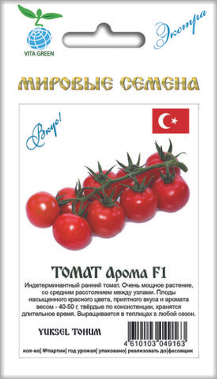Томат Арома F1 3шт ВитаГрин ЭКСТРА