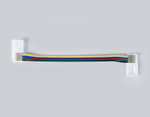 Соединитель гибкий двухсторонний для светодиодной ленты 5050 12/24V (6 конт.) 150 мм GS7851 (5шт)