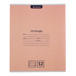 Тетрадь школьная "Classic" А5 12л кос.лин 98%(Funguru) микс цветов (комплект 5 шт)