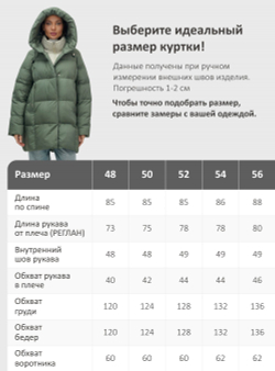 Куртка двубортная женская зимняя с капюшоном цвета хаки 7736Kh