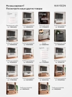 Шкаф-купе WAYSON Pulse 14, 160х50х210