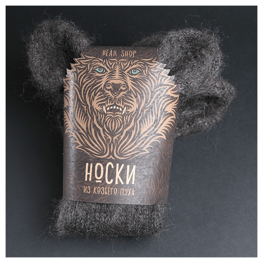 Шерстяные носки «Подарок от бабушки»